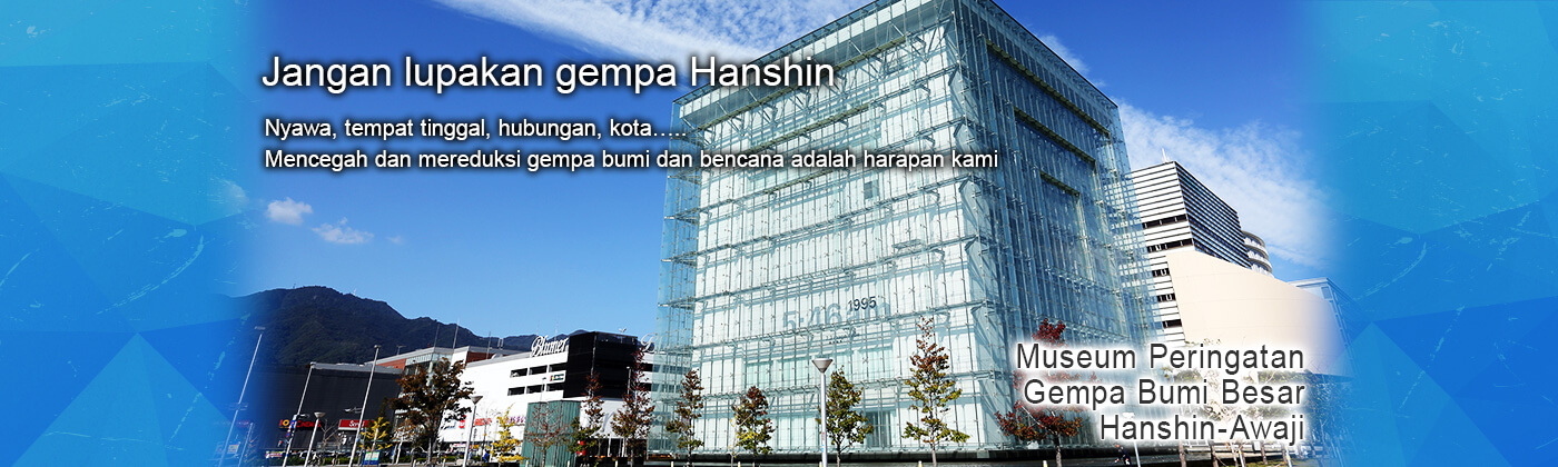 Jangan lupakan gempa Hanshin