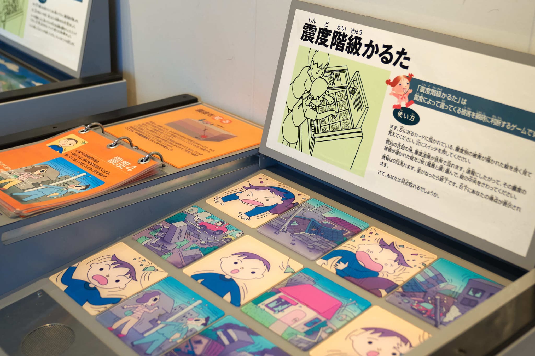防災ワゴン
